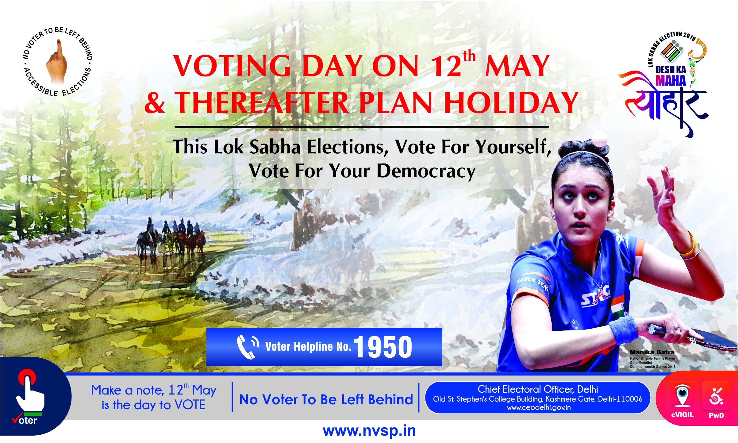 Election Comision