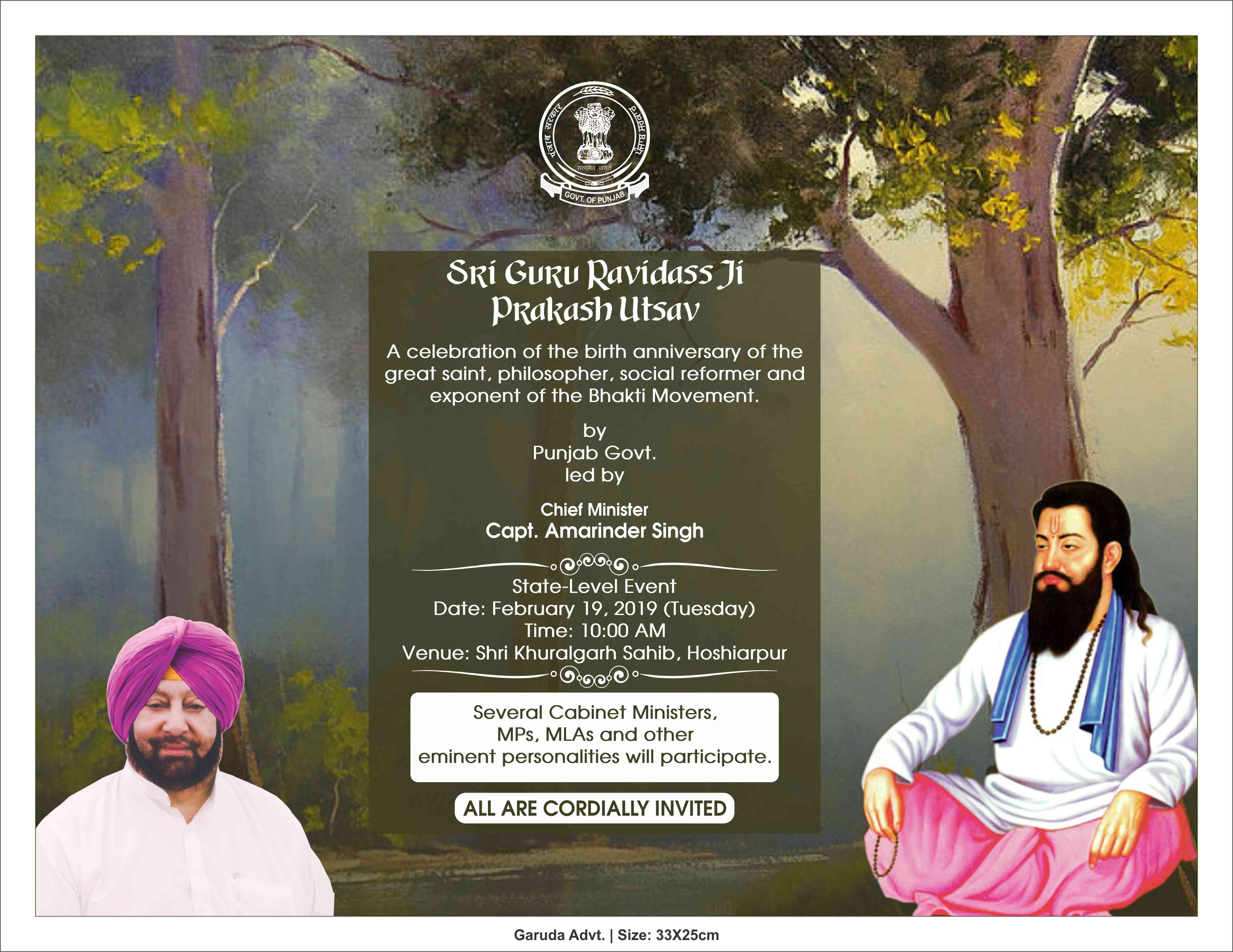 Guru Ravidass Ji