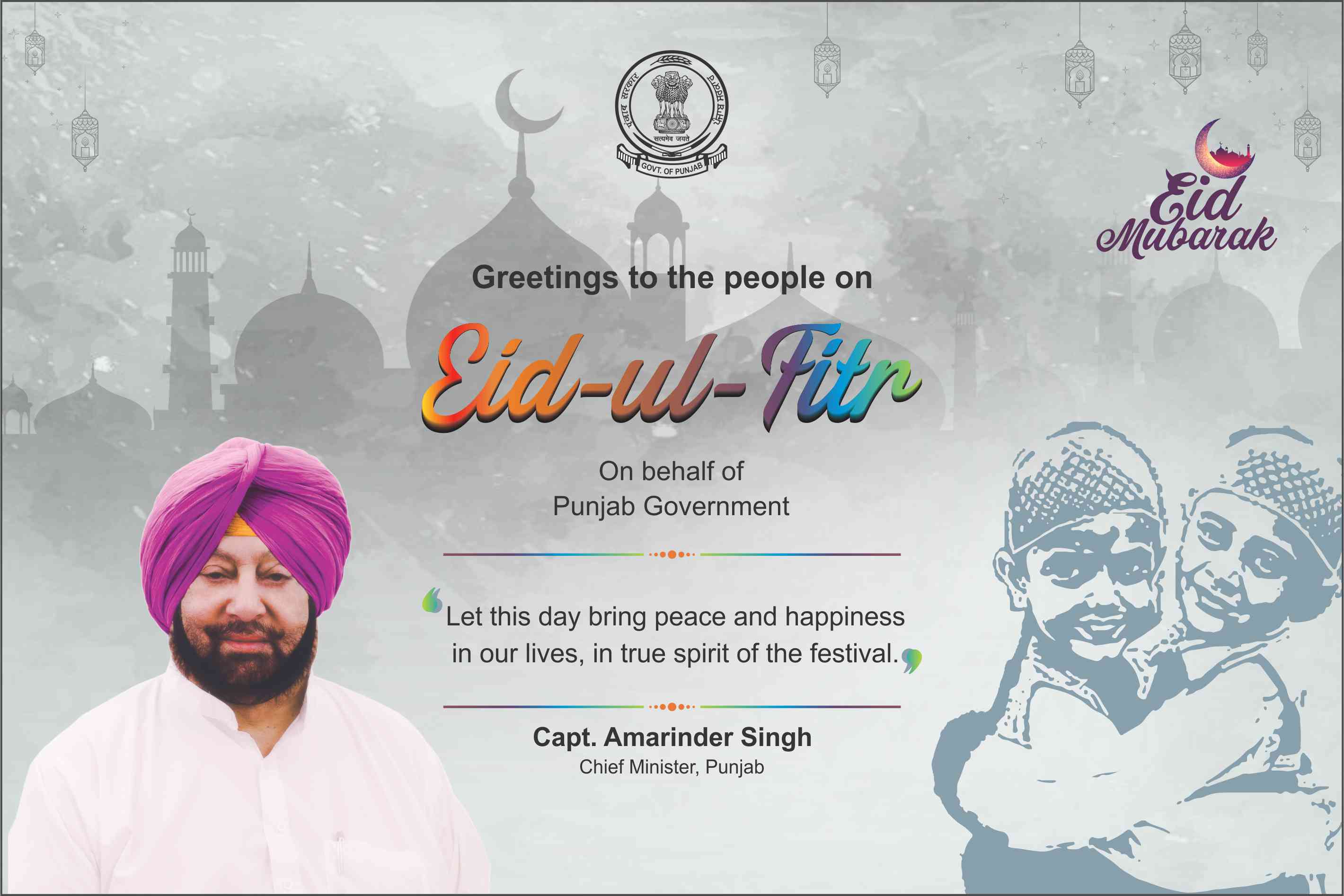 Punjab Eid