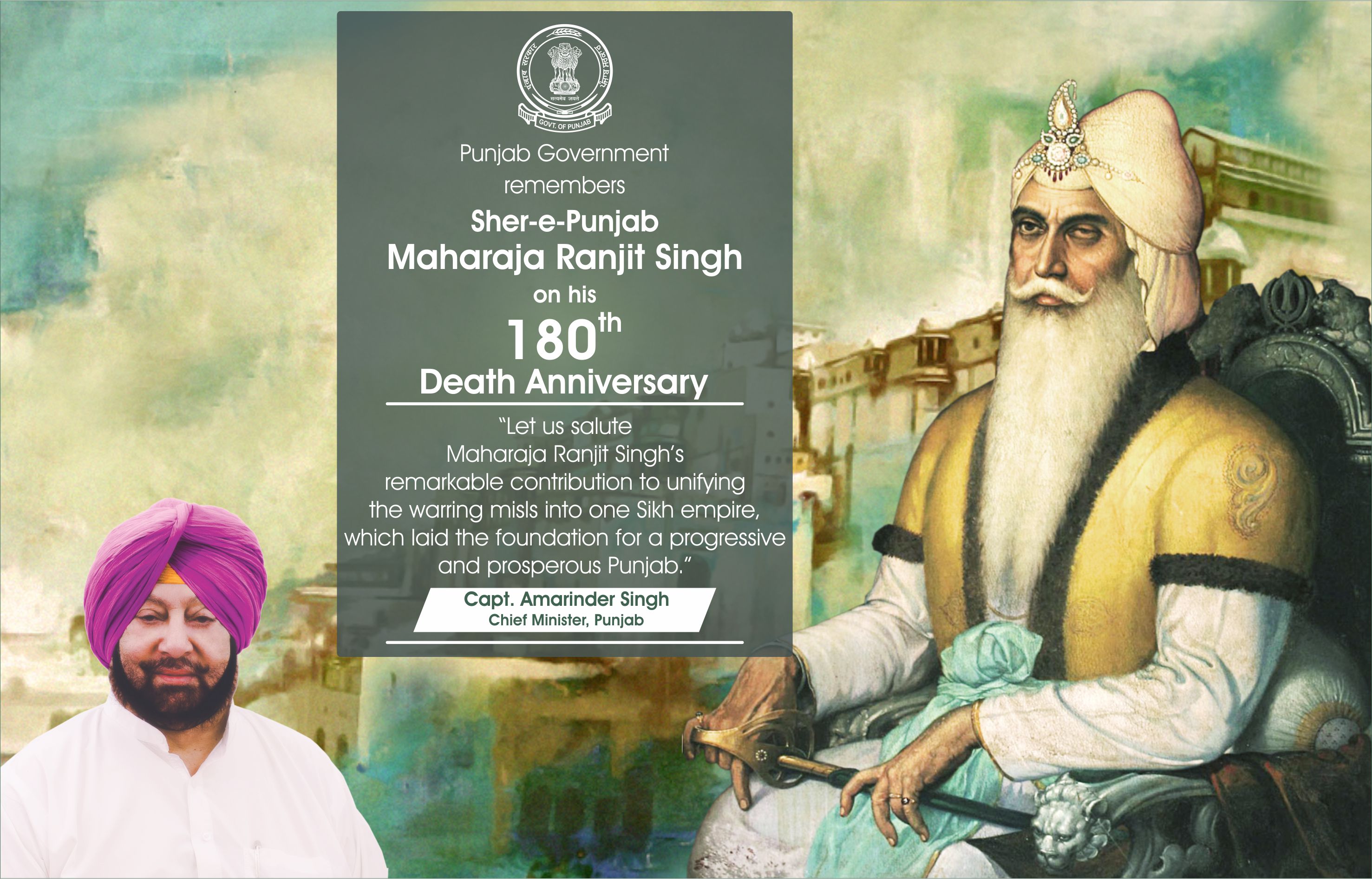 Ranjit Singh Final English