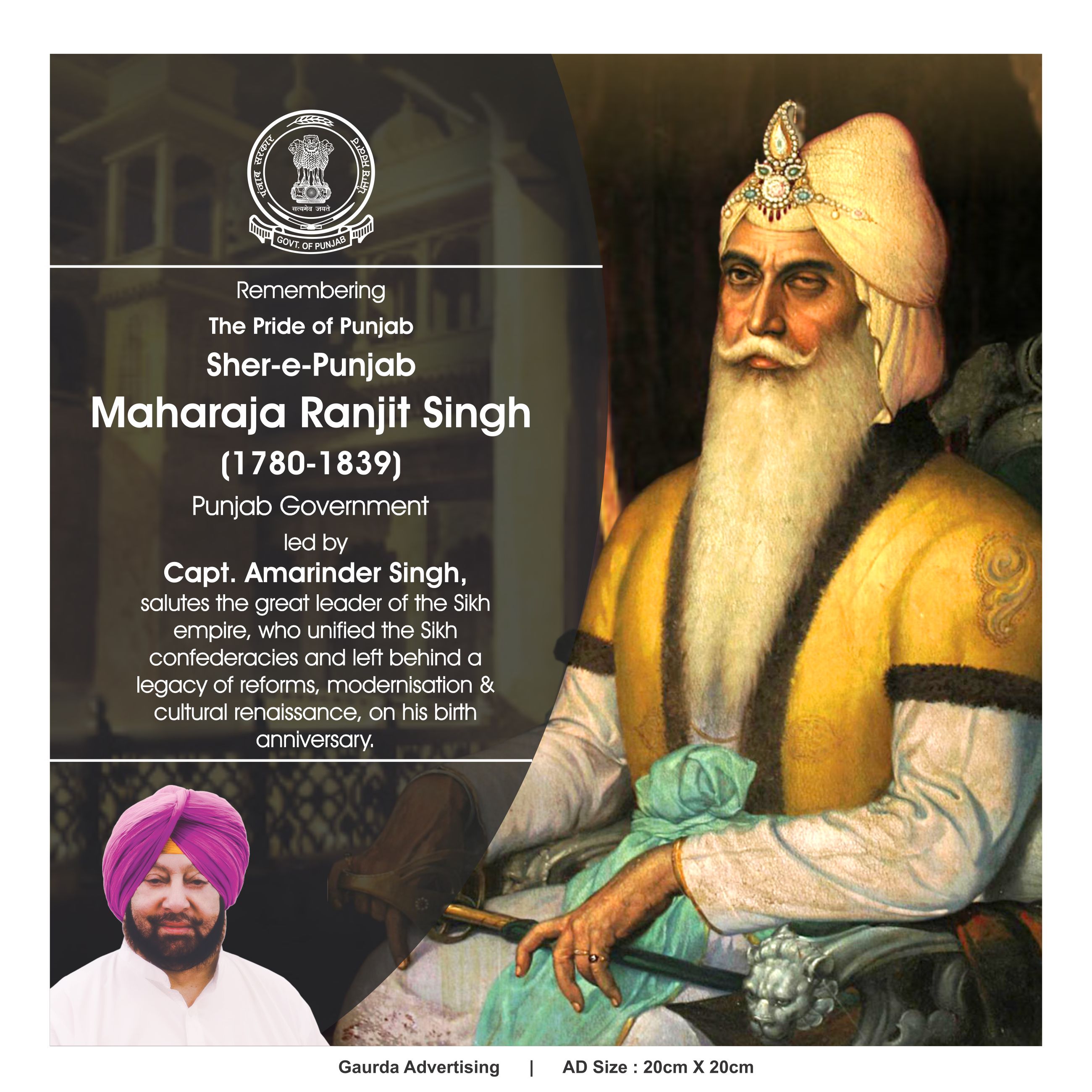 Ranjit Singh