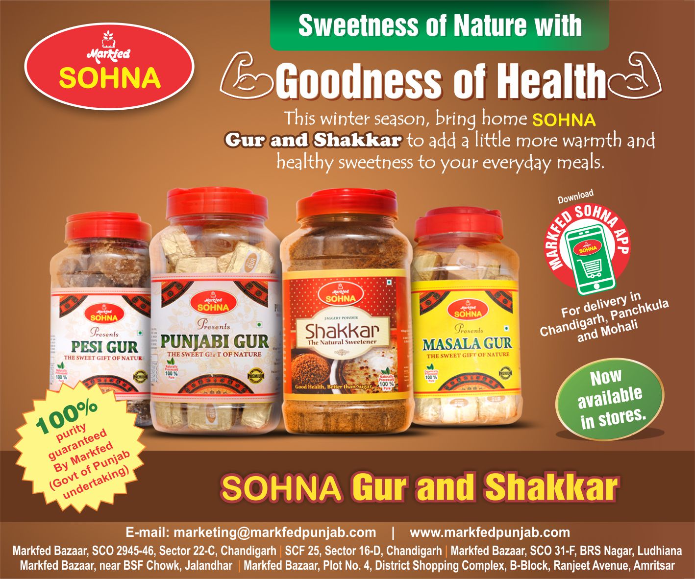 Shakkar Gur Ad